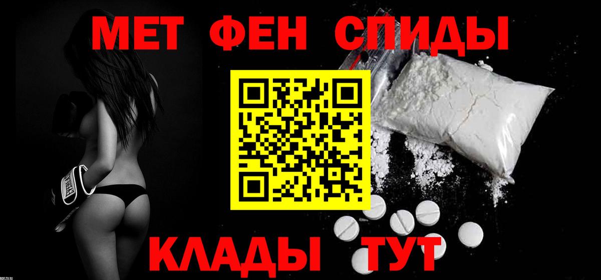 АМФЕТАМИН  Амфетамин  Губкин  АМФ Розовый  Вход с VPN 