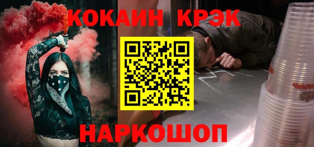 КОКАИН Эквадор Губкин
