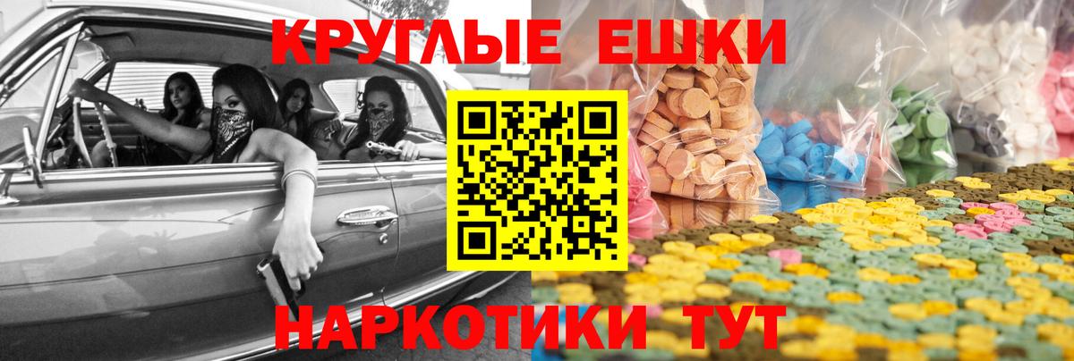 Ecstasy louis Vuitton  Вход с VPN  Губкин  сколько стоит  Ecstasy 300 mg  Ecstasy 