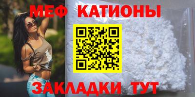 прущие грибы Владикавказ