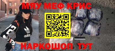 прущие грибы Владикавказ