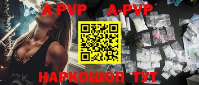 прущие грибы Владикавказ