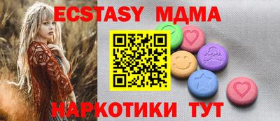 mdma Владивосток
