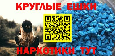 прущие грибы Владикавказ