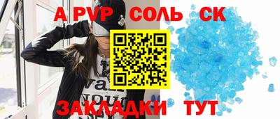 прущие грибы Владикавказ