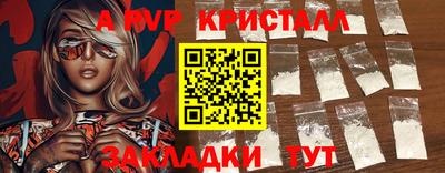 амфетамин Владимир