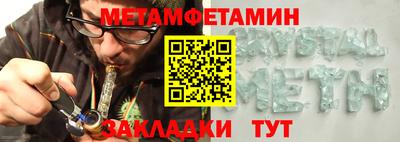 амфетамин Владимир