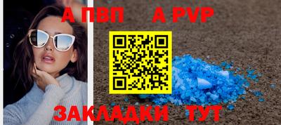 прущие грибы Владикавказ