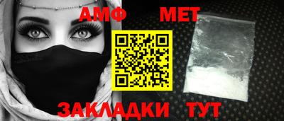 прущие грибы Владикавказ