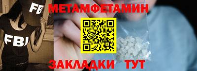 mdma Владивосток