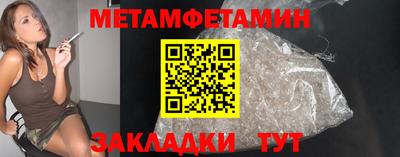 прущие грибы Владикавказ