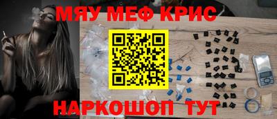 прущие грибы Владикавказ