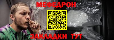 прущие грибы Владикавказ