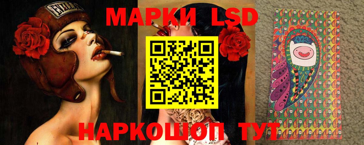 LSD-25 экстази ecstasy  Вход с VPN  ЛСД экстази кислота  Лсд 25 экстази  Губкин 