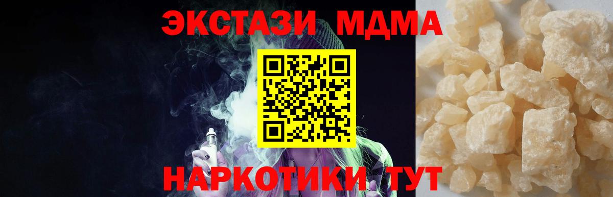 МДМА VHQ Губкин