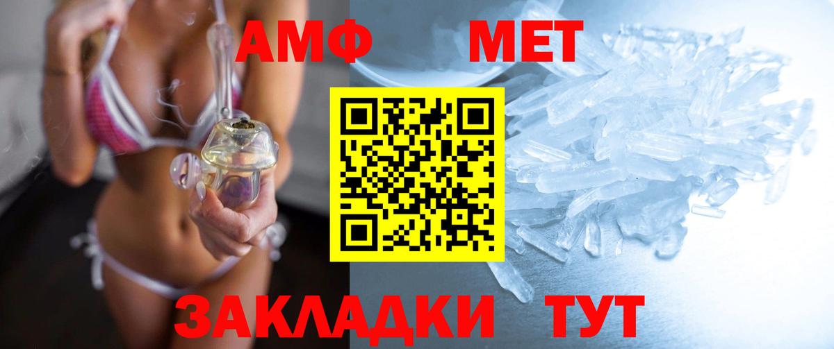 Губкин  МЕТАМФЕТАМИН витя  МЕТАМФЕТАМИН  Вход с VPN 