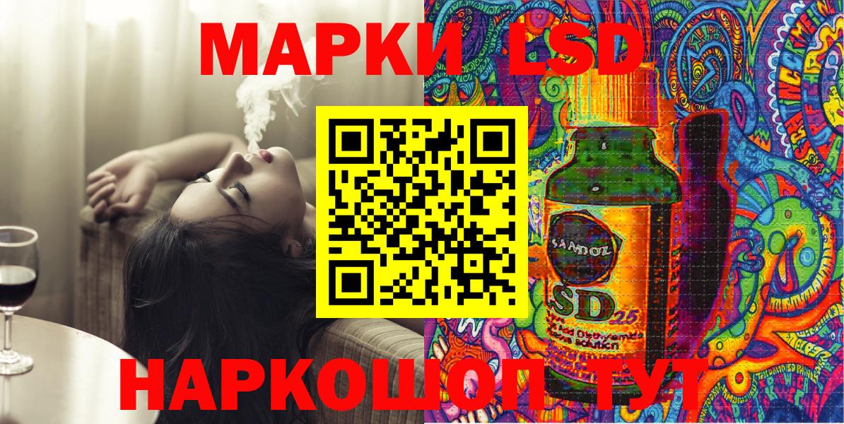 Губкин  Марки 25I-NBOMe 1,5мг  Марки 25I-NBOMe 1,5мг  Вход с VPN 