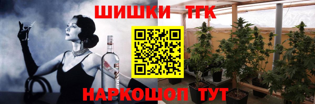 МАРИХУАНА Bruce Banner Губкин